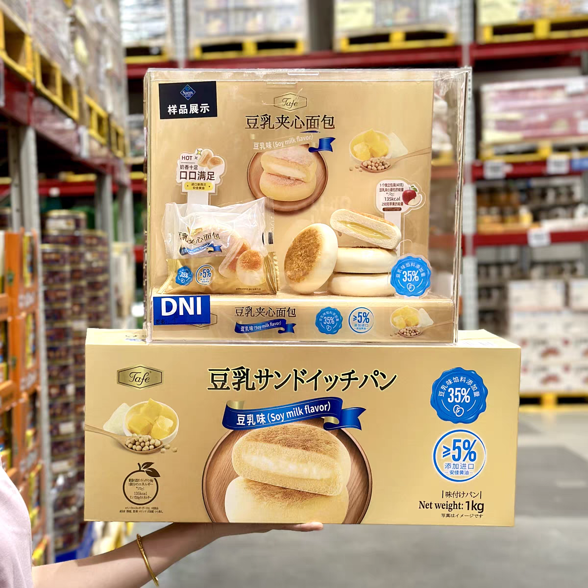 Advanced technologies in long shelf life bread production