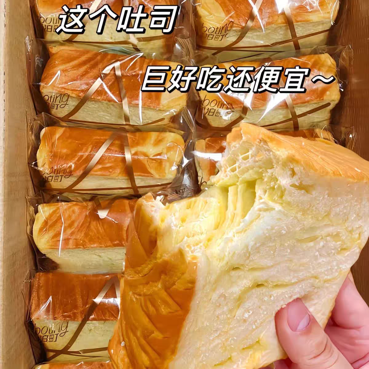 Long shelf life bread production process optimization;